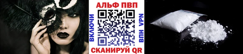 Купить закладку Карабаново СК  АМФЕТАМИН  Cocaine  МЕФ 