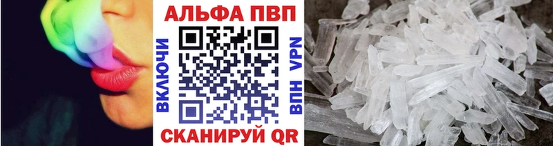 Alpha-PVP VHQ  где найти наркотики  Карабаново 