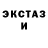 КЕТАМИН VHQ Itai Korinoi