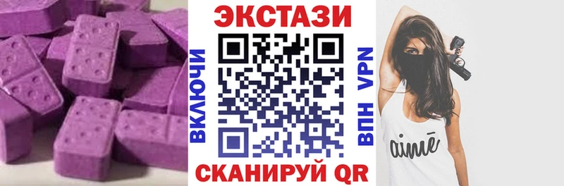 ЭКСТАЗИ MDMA  хочу наркоту  Карабаново 