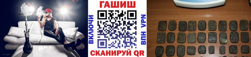 ГАШ гарик  хочу   Карабаново 