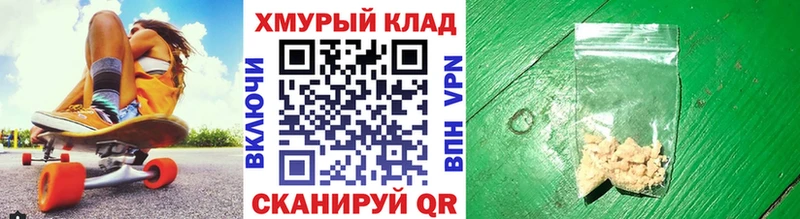 ГЕРОИН Heroin  Карабаново 