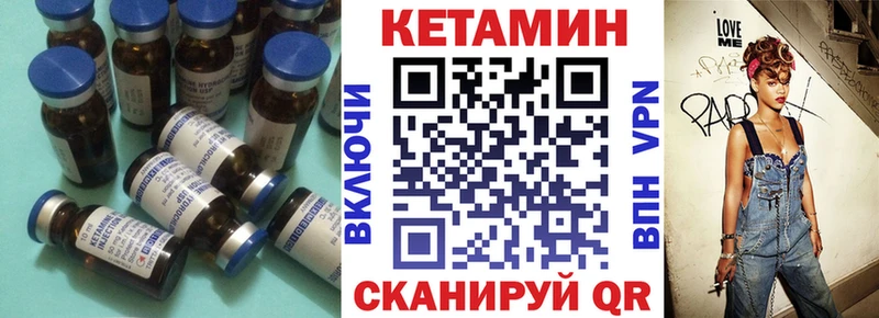 Кетамин ketamine  сайты даркнета Telegram  Карабаново  продажа наркотиков 