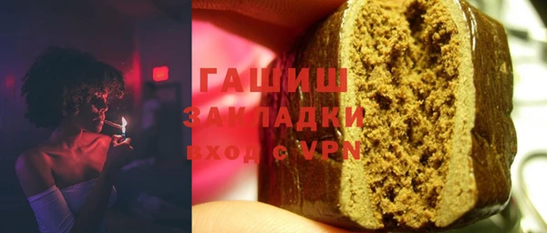 тгк Алзамай