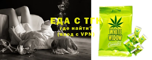 марихуана Алексин