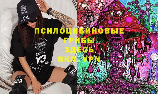 каннабис Абаза