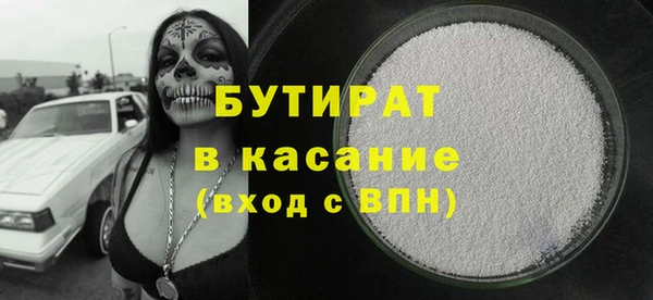 прущая мука Абинск