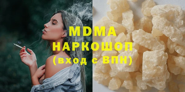 тгк Алзамай