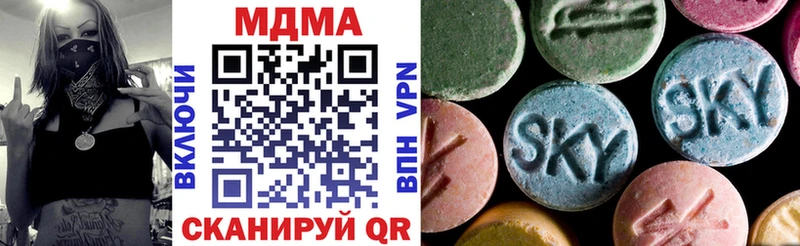 МДМА молли  Карабаново 