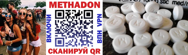 Метадон VHQ Карабаново