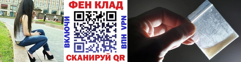 МЕТАМФЕТАМИН пудра  Карабаново 