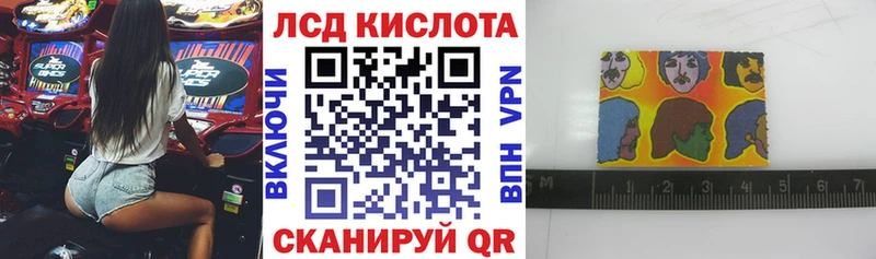 Наркотические марки 1500мкг  Карабаново 