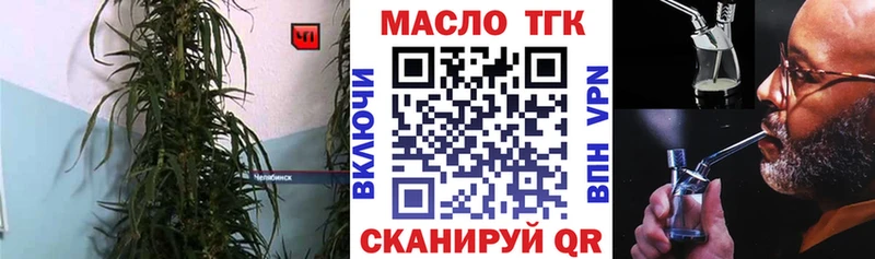 продажа наркотиков  Карабаново  ТГК Wax 